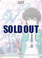 星を呼ぶ少女(北山雫)(BT) 【BB-MHK-004hBT】